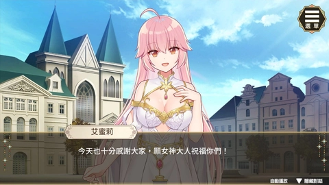 《圣妓女艾蜜莉》|超人气无码 18+