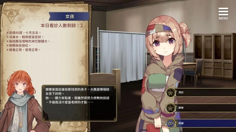 《眼眸之城与梦境少女》|最佳经典成人向 H-Game
